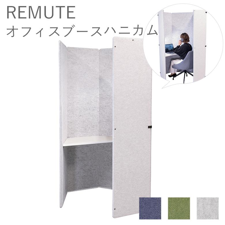 検出器ともし火の選び方