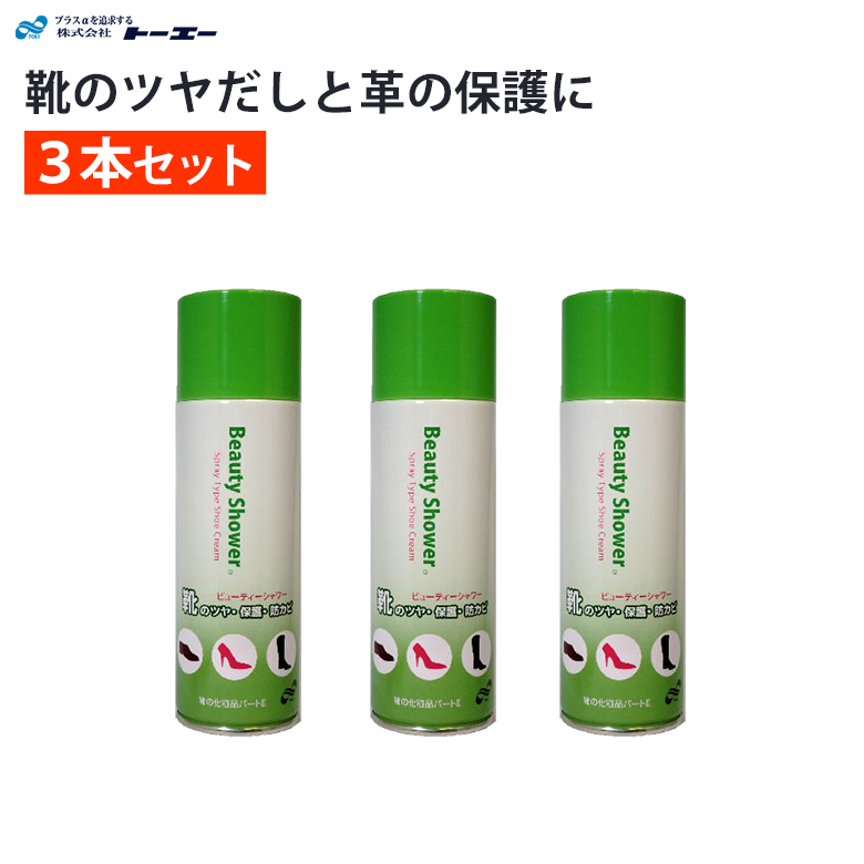 市場 トーエー スペシャルクリーナー220g シューケア