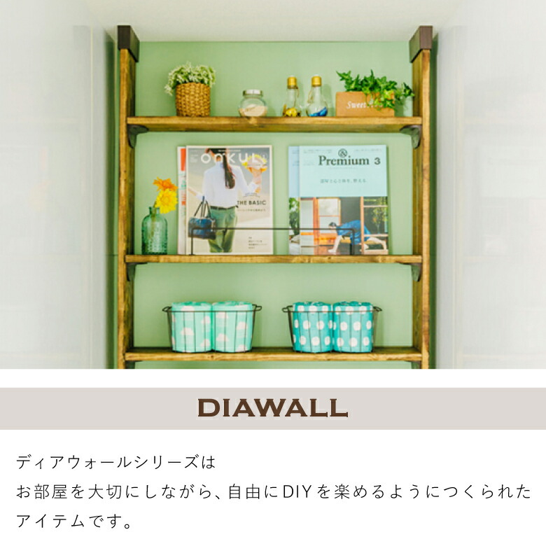 スーパーセール値下げ品 Diawall Dws16 ディアウォールs 1 6材用 上下パット 4個セット 若井産業 Diy ガーデニング 建築金具 インテリア リフォーム 収納 装飾 棚 キッチン 生活雑貨 送料無料 Alittlepeaceofmind Co Uk