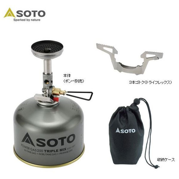 楽天市場】SOTO ソト 新富士バーナー SOD-372 ストームブレイカー