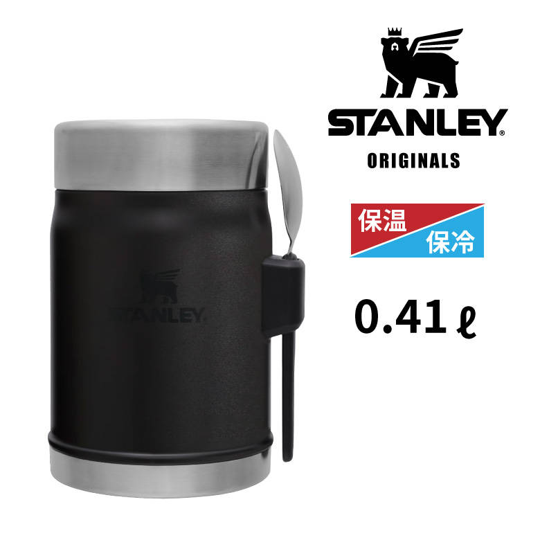 STANLEY スープジャー 3個セット 楽天市場】スタンレー スープジャー（キッチン用品・食器・調理