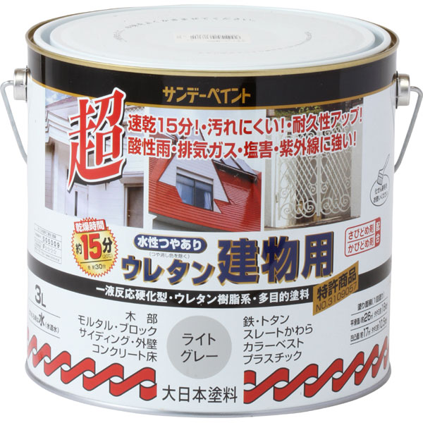 検出器ともし火の選び方