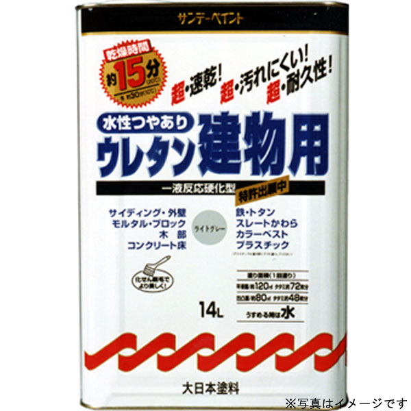 サンデーペイント 水性つやあり ウレタン建物用 〈ウレタン系水性多目的塗料〉 白 14L 水性多目的塗料(つやあり)