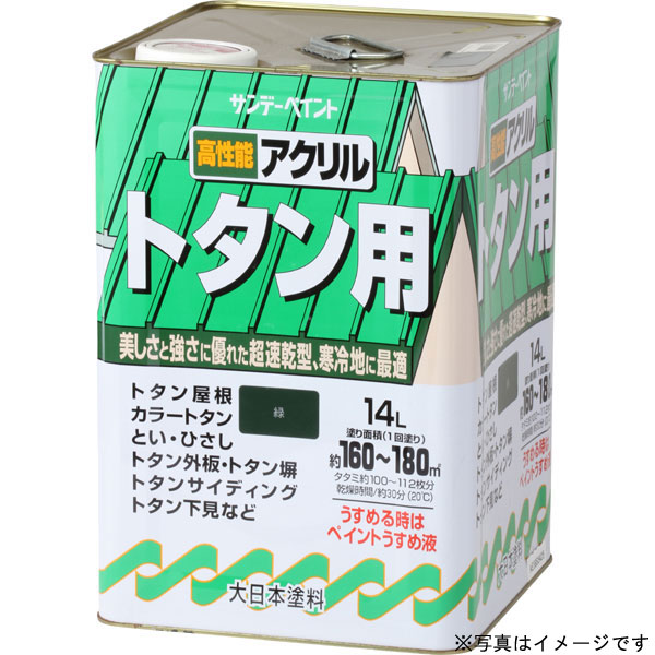 サンデーペイント アクリルトタン用塗料 〈アクリル樹脂系トタンペイント〉 スカイブルー 14L 屋外トタン用塗料|ものうりばPlantz
