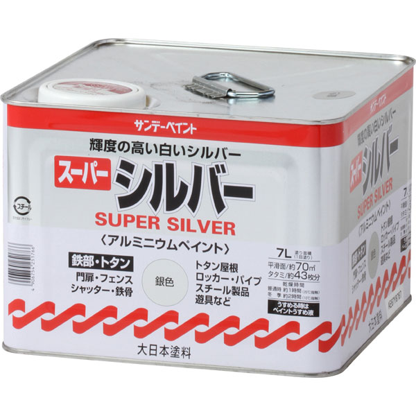 検知器点火装置の選び方