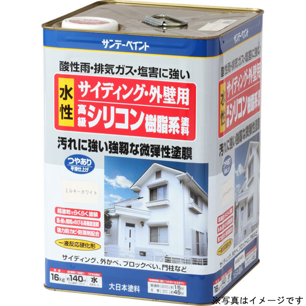 サンデーペイント サイディング・外壁用 水性高級シリコン樹脂系塗料 〈シリコン樹脂塗料〉 ホワイト 16kg 外壁サイディング用塗料