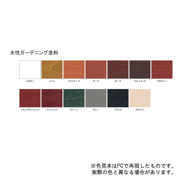 ★10月25日限定ポイント最大45倍【送料無料】【サンデーペイント】水性ガーデニング塗料カラーステインチーク7L【屋内外木部用塗料】