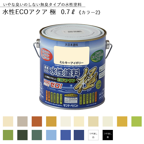 【楽天市場】サンデーペイント 水性ECOアクア 極 1 12L（80ml