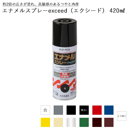 楽天市場】アサヒペン 高耐久ラッカースプレー 300ml 全24色中20色