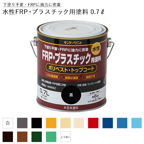 楽天市場】サンデーペイント 水性ECOアクア 極 1 12L（80ml） 全38色中