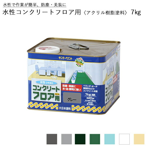 芝地特集  ～芝地を美しく保つ悧巧に～