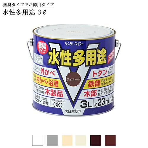 サンデーペイント 水性多用途 3L 全6色 水性多目的塗料 半つや
