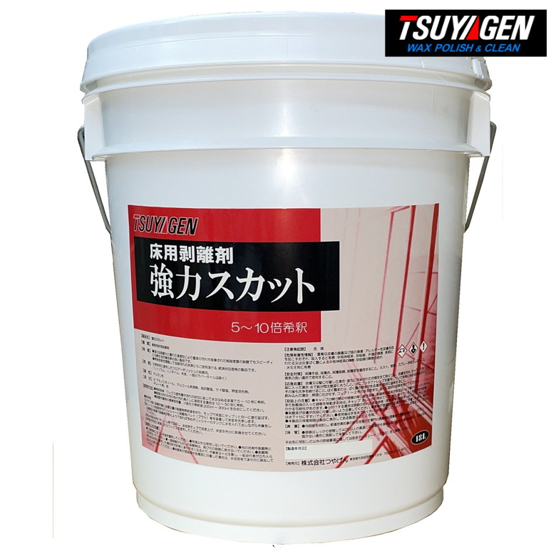 芝地特集  ～芝地を美しく保つ利得に～ ワックス-塗装用品