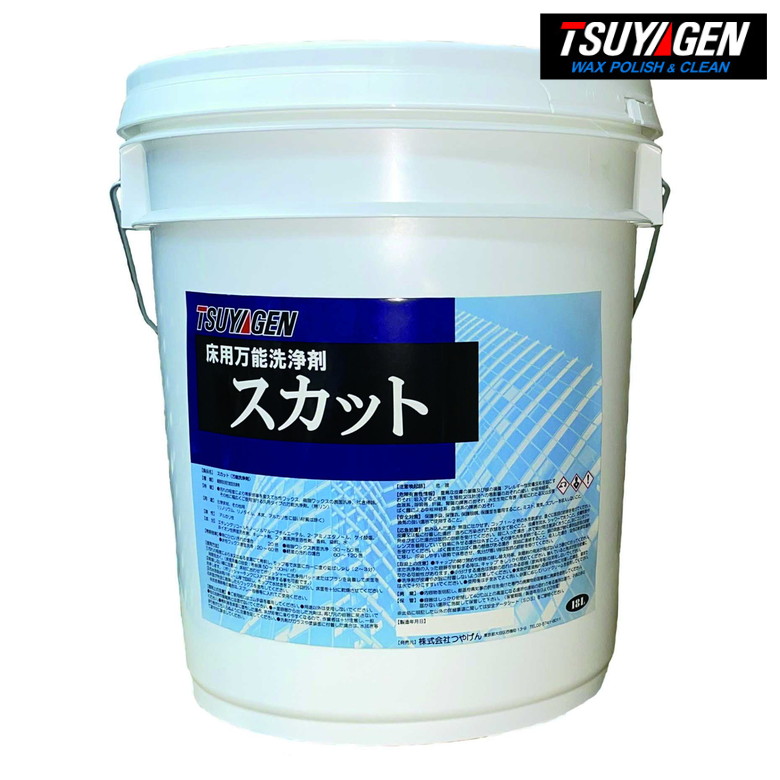TSUYAGEN スカット 18L 表面洗浄 コスパ高 石材 ワックス 洗浄 アルカリ性 つやげん