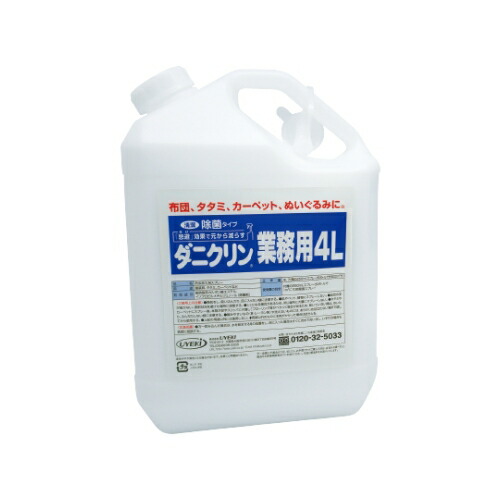 検知器点火装置の選び方