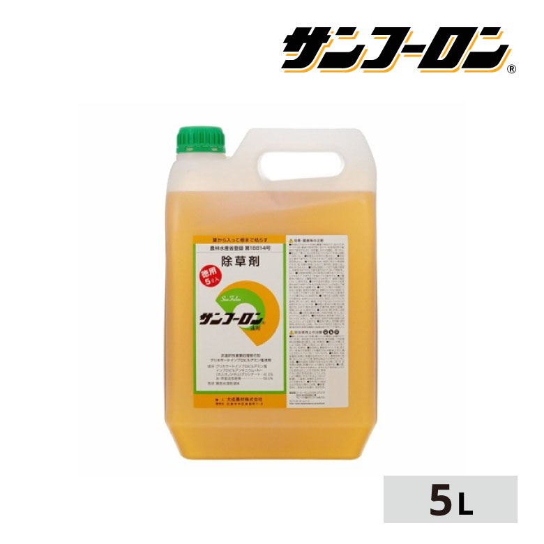 芝地特集  ～芝地を美しく保つ悧巧に～