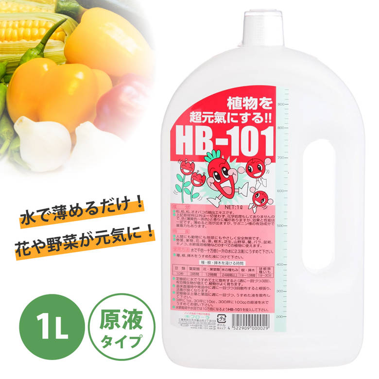 楽天市場】【トヨチュー】#215145 備長炭・木酢原液 1000ml JAN:4975730215139 【木酢液】【オーガニック資材/活力剤】 :  ものうりばPlantz