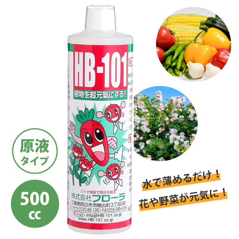 楽天市場】【トヨチュー】#215145 備長炭・木酢原液 1000ml JAN:4975730215139 【木酢液】【オーガニック資材/活力剤】 :  ものうりばPlantz