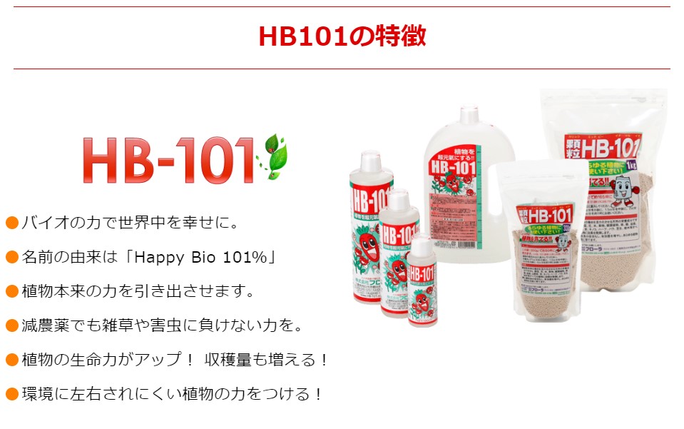 classificados.acheiusa.com - 開花促進有機活力剤 Canna BIO Boost