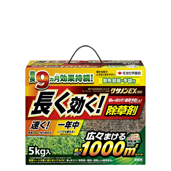 検知器点火装置の選び方
