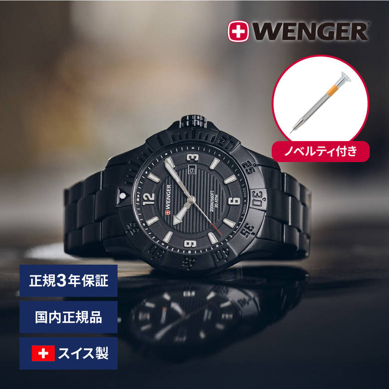腕時計 メンズ腕時計 WENGER ウェンガー 日本正規品 SEAFORCE シーフォース ベルト幅22mm PVD ブレスレット バンドカラーブラック 文字盤カラーブラック アナログ表示 スイス製クォーツ 01.0641.135 スポーツモデル スポーティ 防水