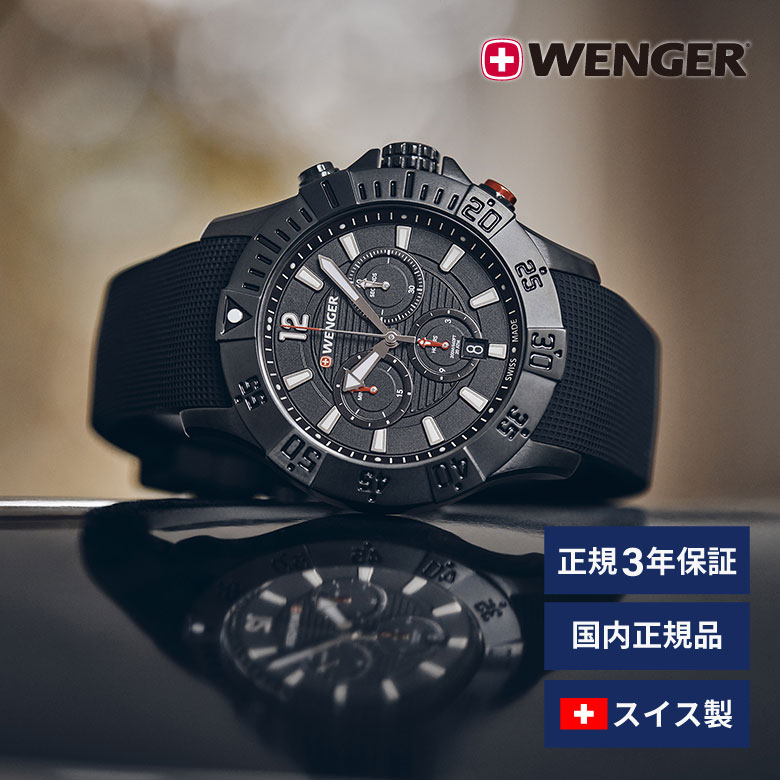 メンズ腕時計 WENGER ウェンガー 日本正規品 SEAFORCE CHRONO シーフォースクロノ ベルト幅22mm シリコーン バンドカラー 文字盤カラー ブラック アナログ表示 スイス製クォーツ 01.0643.120 スポーツモデル スポーティ 防水