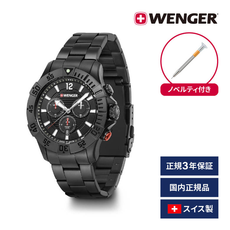 楽天市場】[エントリーでP+5倍] メンズ腕時計 WENGER ウェンガー 日本