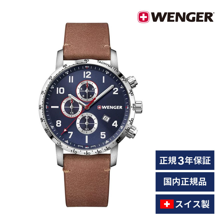 楽天市場】[エントリーでP+5倍] 腕時計 メンズ腕時計 WENGER