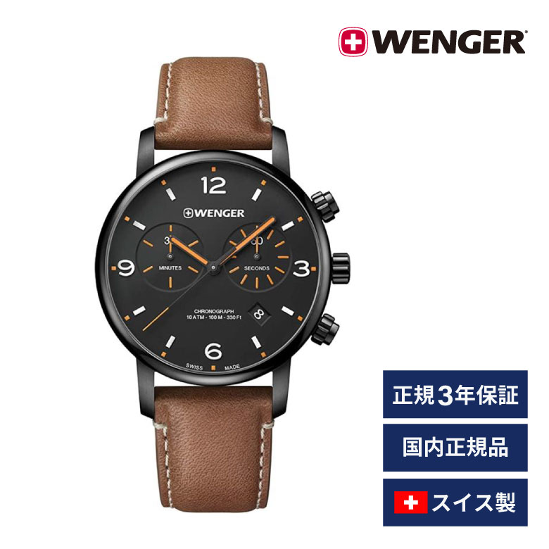 腕時計 メンズ腕時計 WENGER ウェンガー 日本正規品 URBAN METROPORITAN CHRONO アーバンメトロポリタン クロノ ベルト幅22mm レザー バンドカラーブラウン 文字盤カラーブラック アナログ表示 スイス製クォーツ 01.1743.113