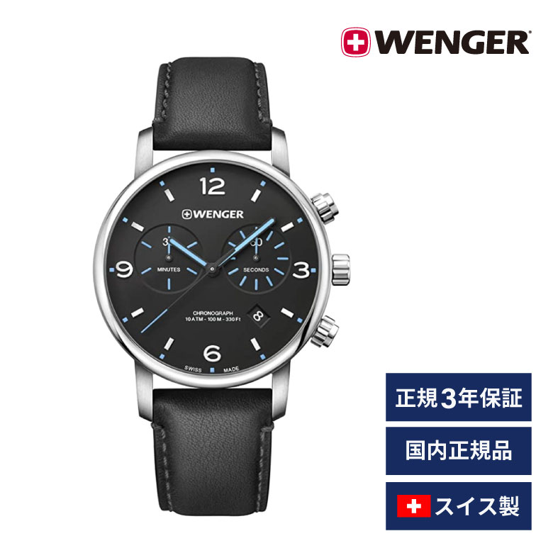 楽天市場】[エントリーでP+5倍] 腕時計 メンズ腕時計 WENGER