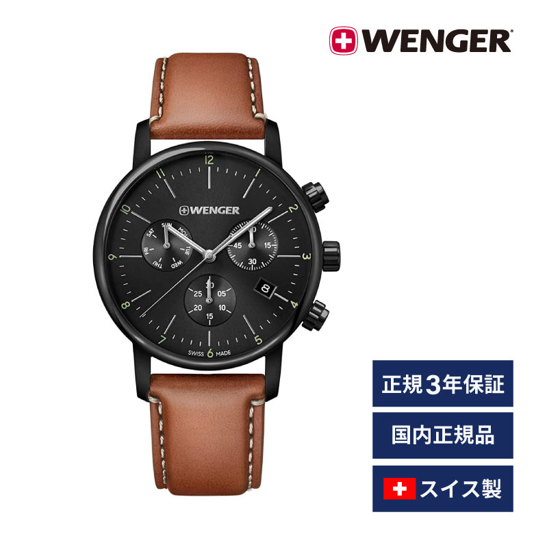 腕時計 メンズ腕時計 WENGER ウェンガー 日本正規品 URBAN CLASSIC CHRONO アーバンクラシック クロノ ベルト幅22mm レザー バンドカラーブラウン 文字盤カラーブラック アナログ表示 スイス製クォーツ 01.1743.115