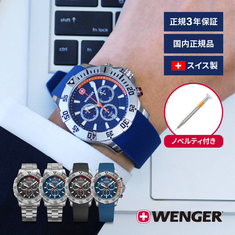 楽天市場】クロノ カレンダー スモールセコンド搭載スイス製