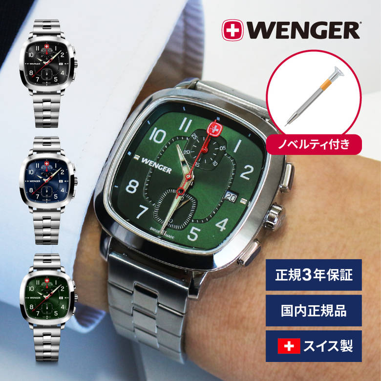 稼動品 美品 WENGER ウェンガー スイスミリタリー メンズ クロノ WENGER ウェンガー 70724XL スイスマウンテンコマンドクロノ