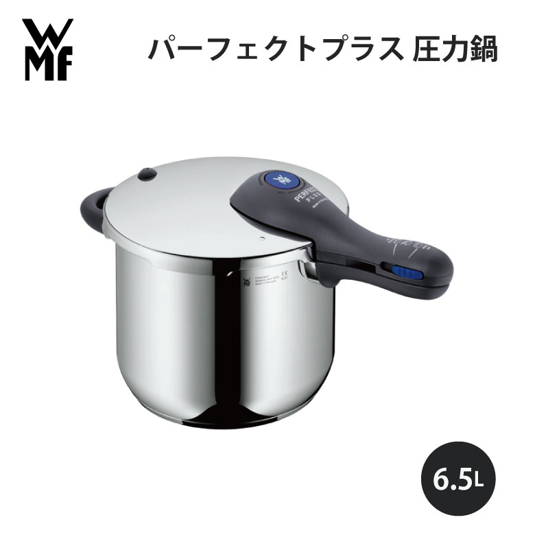 WMF - WMF圧力鍋4.5L 楽天市場】wmf 圧力鍋 4.5の通販