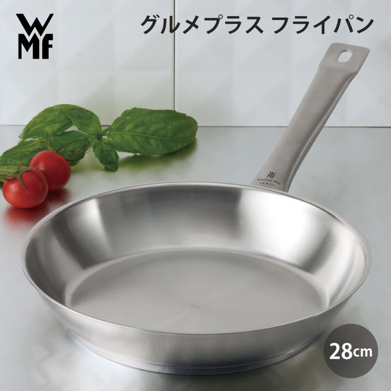 楽天市場】WMF ヴェーエムエフ グルメプラス 両手フライパン28cm