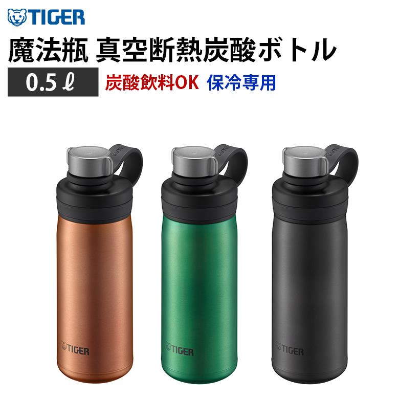 楽天市場】タイガー TIGER 魔法瓶 真空断熱炭酸ボトル 0.5L MTA