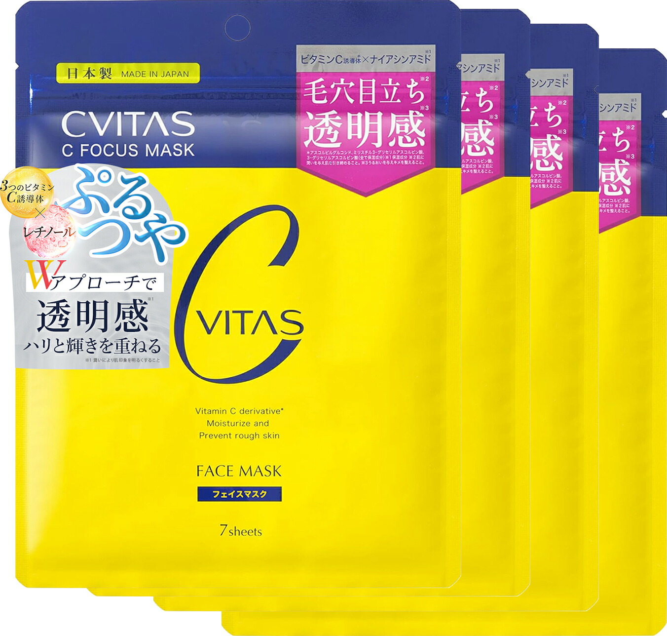 【新品 未使用】viiva ビバフェイスマスク マスクラブ 冷感 不織布 60枚 接触冷感 バイカラー ダイヤモンド