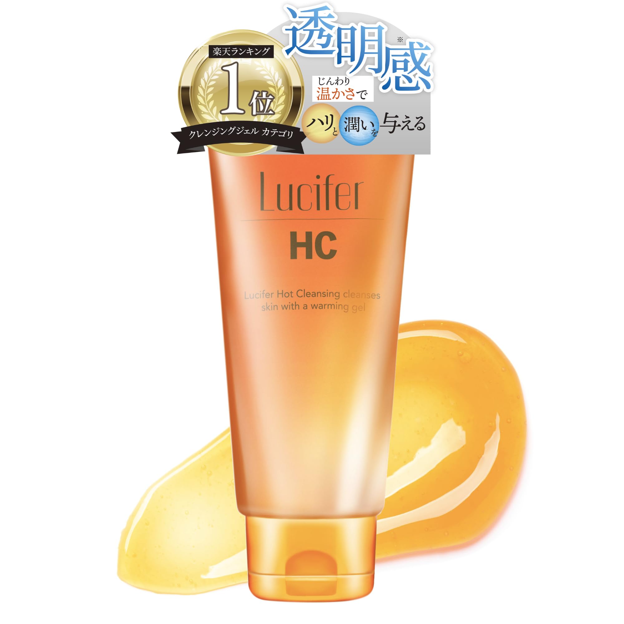 楽天市場】FARTIM ファルティム VCブライト クレンジングジェル