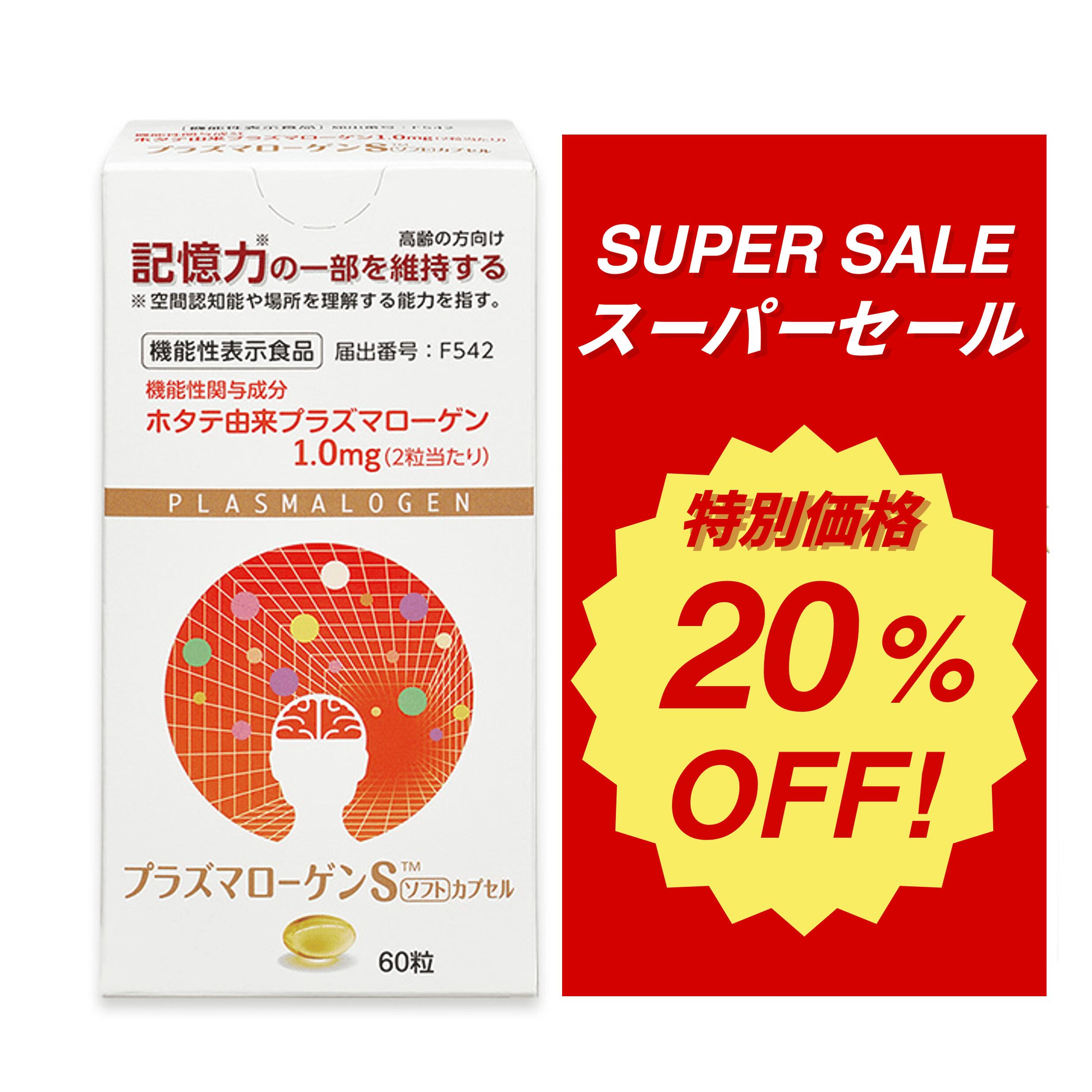 楽天市場】【楽天スーパーSALE15%OFF！】乳酸菌生成エキス 智通 （原液