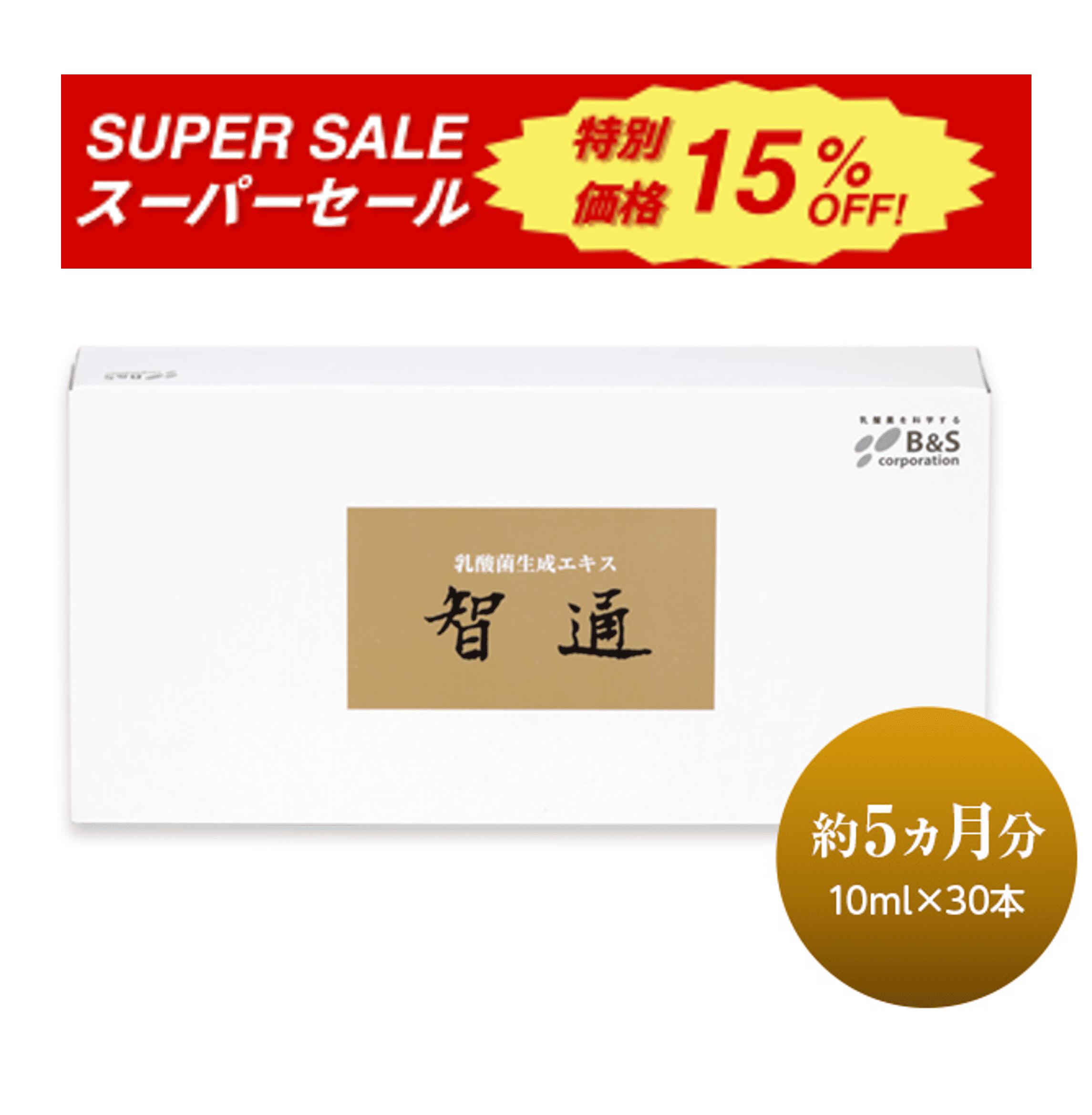 楽天市場】智精（ちせい） : トータルヘルスデザイン