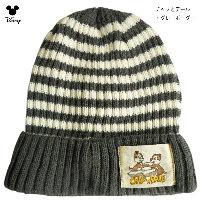 楽天市場 送料無料 ニット帽 ミッキー ディズニー ペアルック ニットキャップ ペア 帽子 メンズ レディース キッズ 男女兼用 ワッチ キャップ デート おそろい かわいい 親子 兄弟 姉妹 双子 Wow びっくりミッキー プラスチカネットショップ
