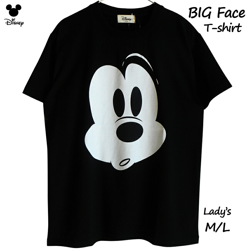 Disney プーさん Tシャツ Mサイズ　フェイス　顔　タキヒヨー　ディズニー Amazon | ディズニー くまのプーさん 誕生日 男の子 プーさんの