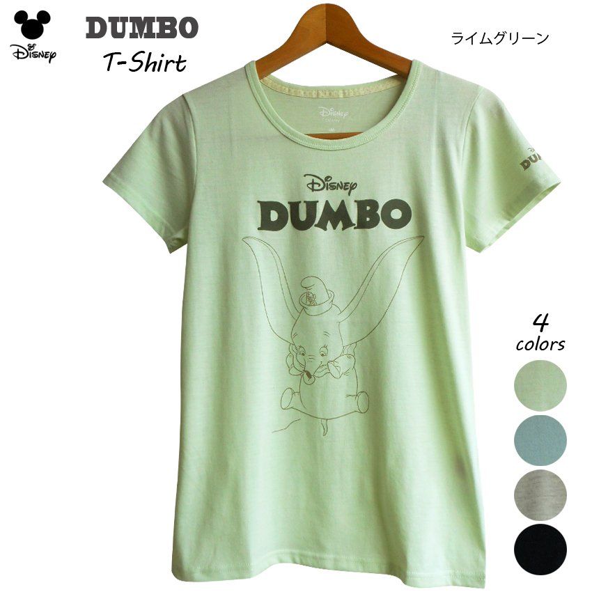 楽天市場 送料無料 Tシャツ ダンボ Dumbo ディズニー ティモシー ティムバートン ぞうさん 半袖 レディース ペアルック 双子コーデ かわいい Tdl 春夏 アメコミミントグリーン 水色 パステル ニュアンスカラー プラスチカネットショップ