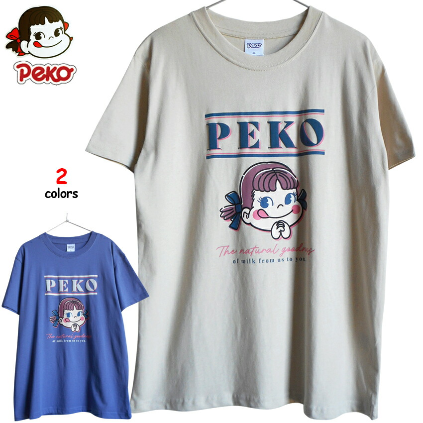 楽天市場】送料無料 ペコちゃん ポコちゃん Tシャツ ミルキー 包装紙