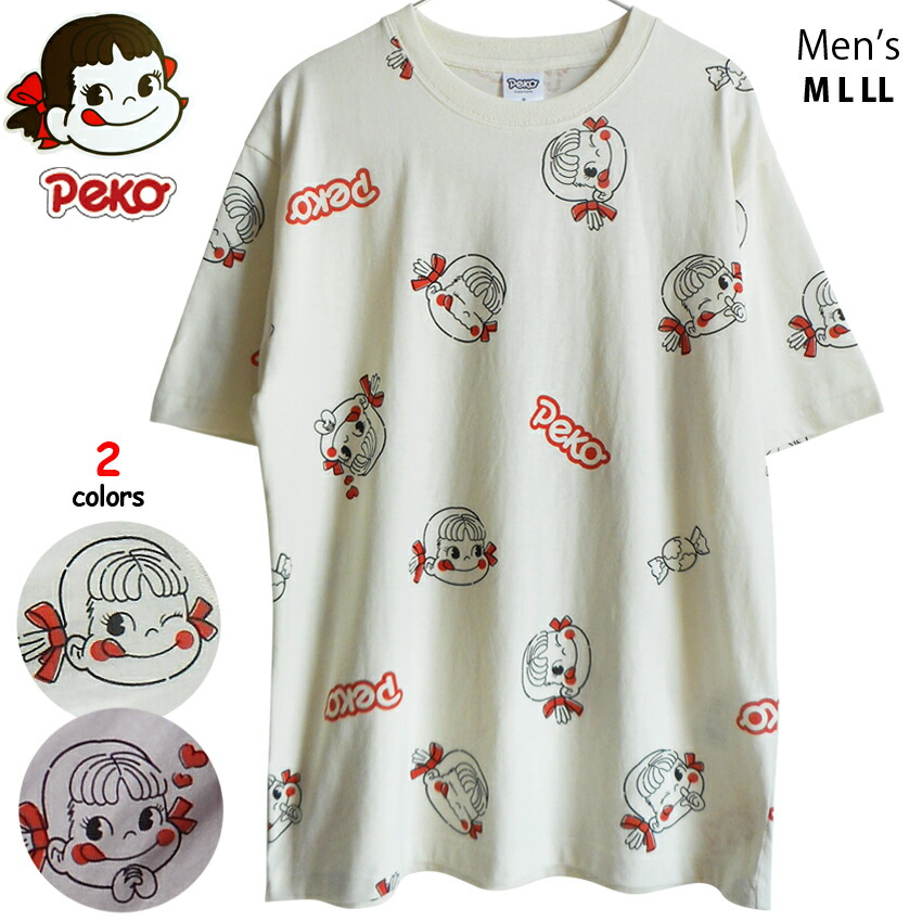 楽天市場】ペコちゃん（Tシャツ・カットソー｜トップス