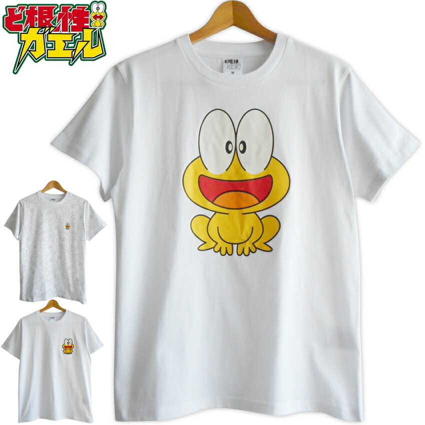ど根性ガエル ピョン吉 ツヨキ ｔシャツ メンズ 半袖 キャラクター コスプレ なりきり 仮装 ひろし ぴょん吉 ガレージファインヤフー店 通販 パーティパーティ スマイリー トレーナー 80 2点 Schwartzadvokatfirma Dk