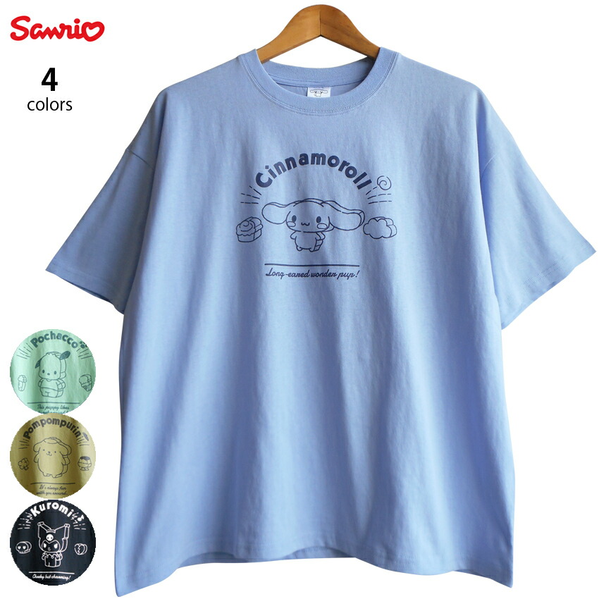 楽天市場】ポムポムプリン Tシャツ ストリート 半袖 M L LL