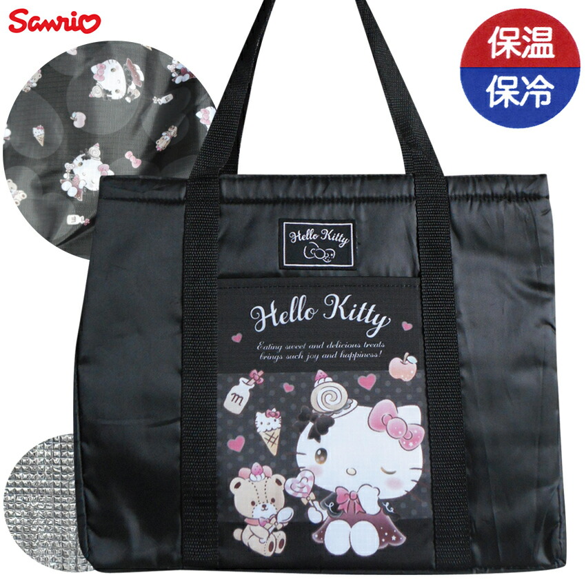 楽天市場】【在庫処分】レジかご用バッグ 巾着付 ハローキティ