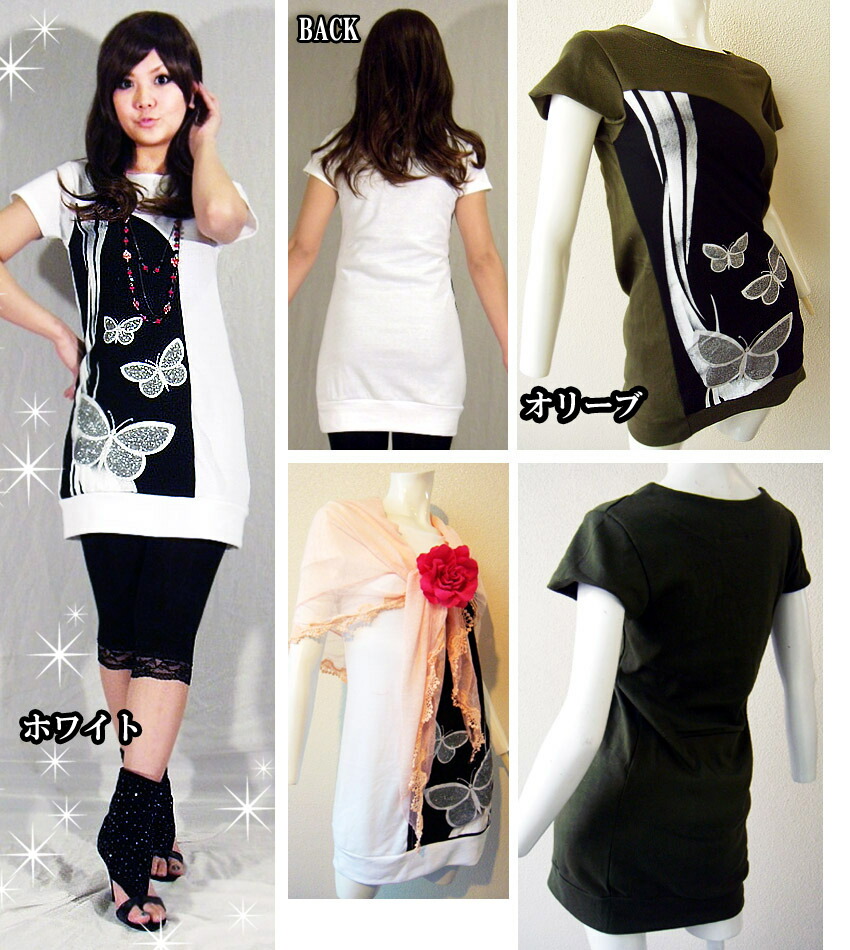 楽天市場 セール ワンピース和モダンてふてふ蝶々きれいめワンピクラシカルロマン和風バタフライ プラスチカネットショップ