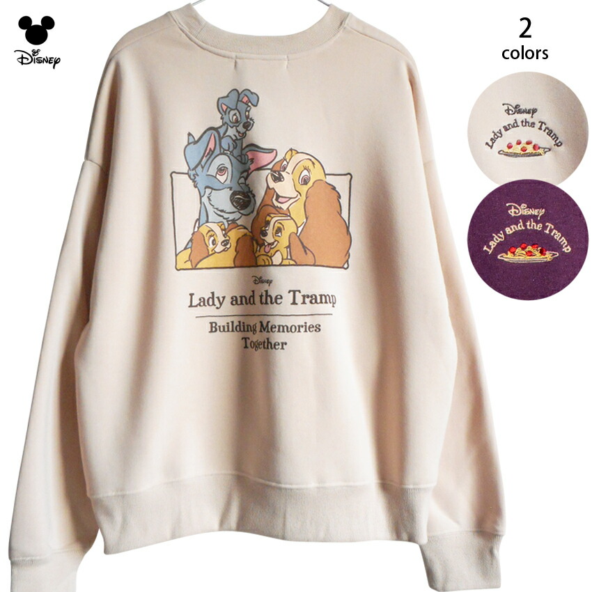 楽天市場】[公式] Disney わんわん物語 くわえる スウェット DS7031